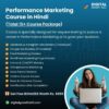 Performance Marketing Course in Hindi