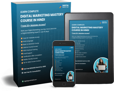 Digital-Marketing-master600-min